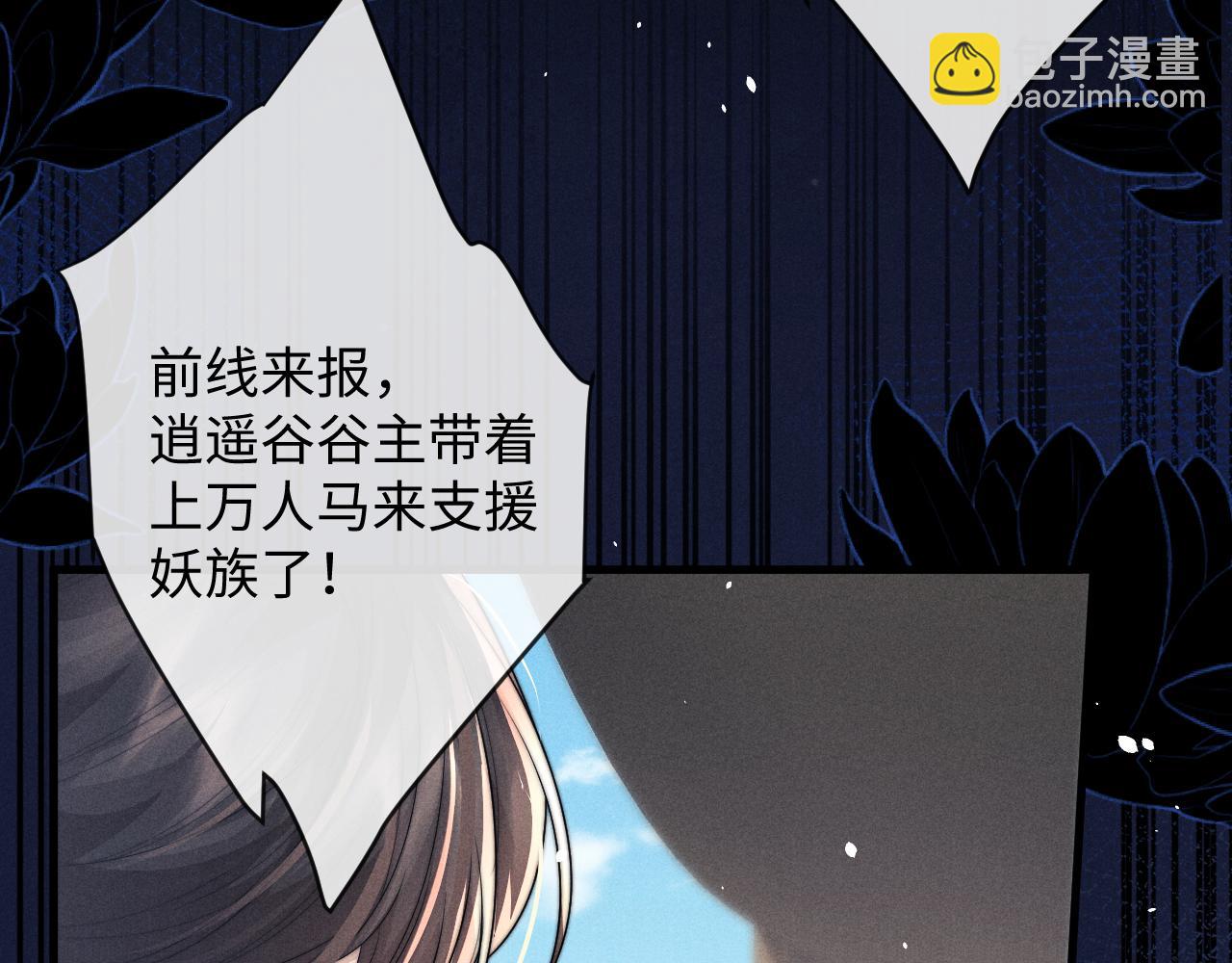 第58话 想起前世58
