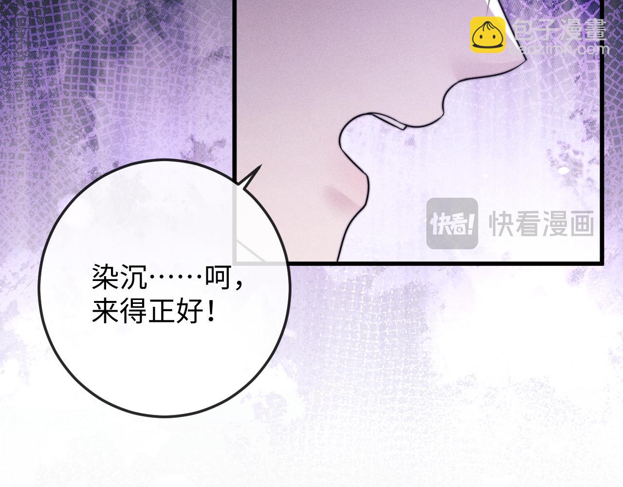第58话 想起前世61