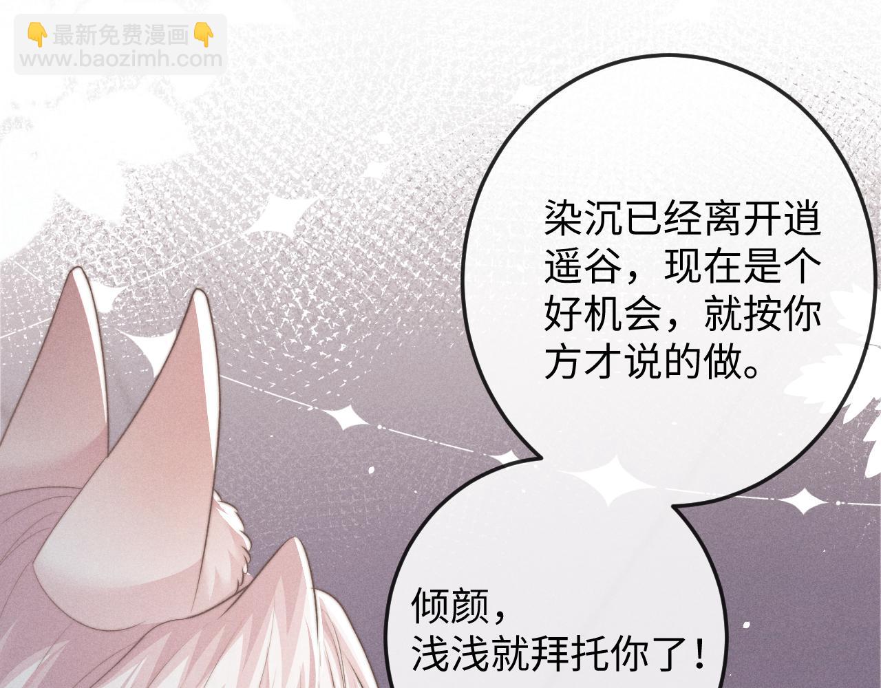 第58话 想起前世62