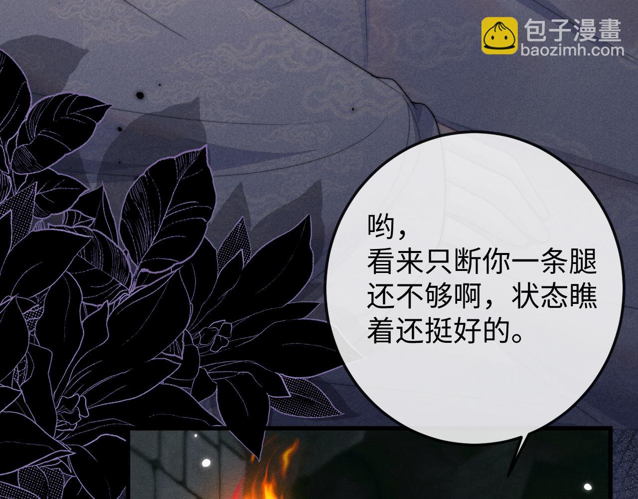 第58话 想起前世71