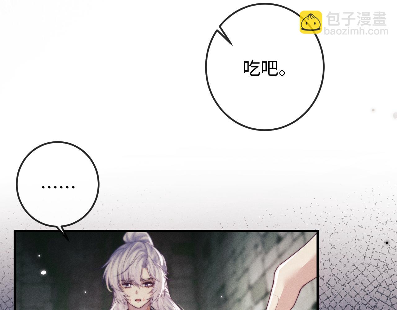 第58话 想起前世74