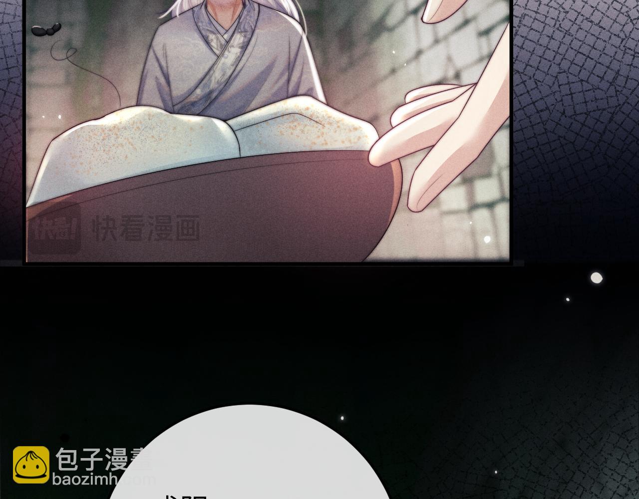 第58话 想起前世75