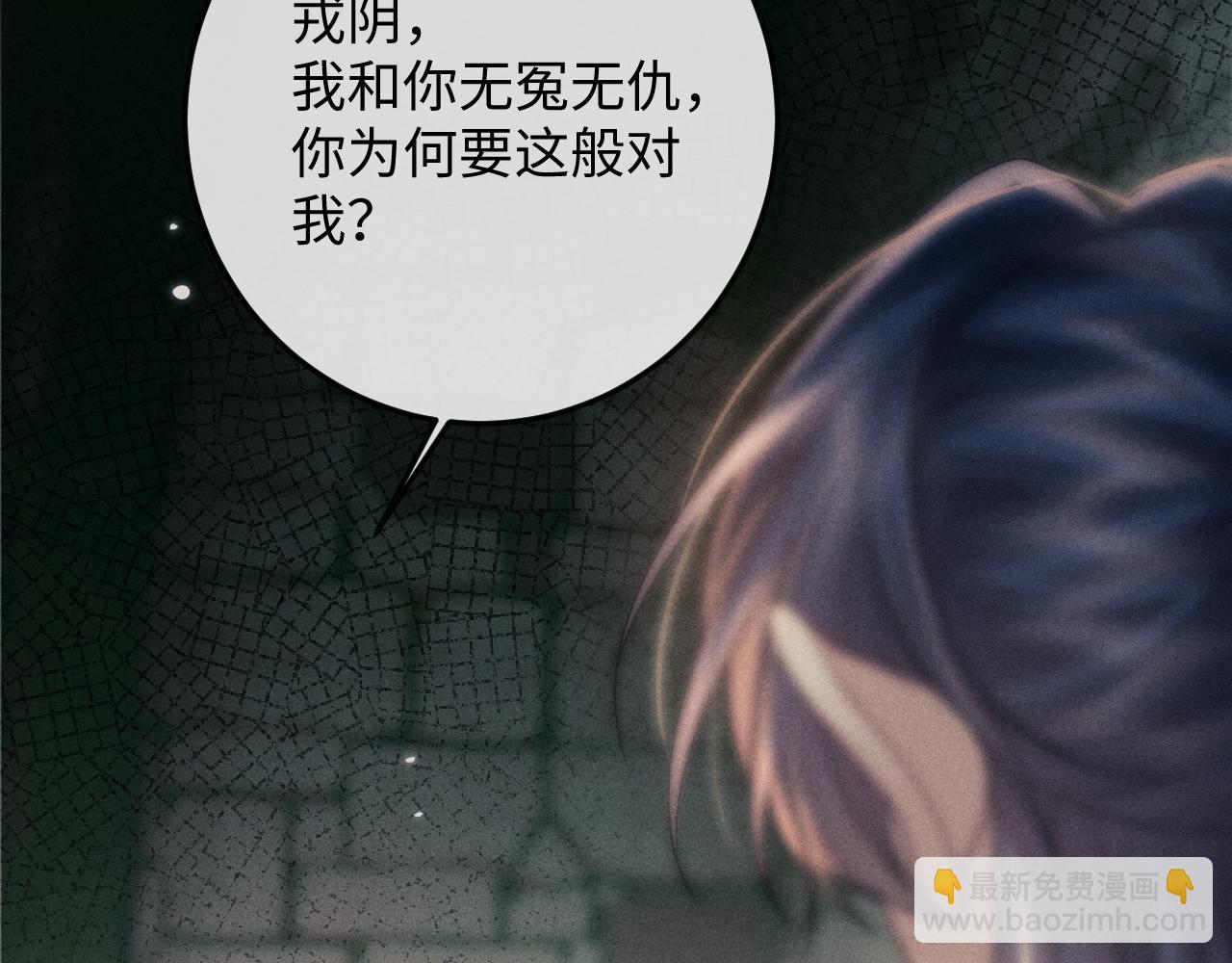 第58话 想起前世76