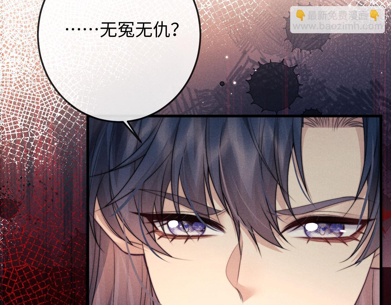 第58话 想起前世79