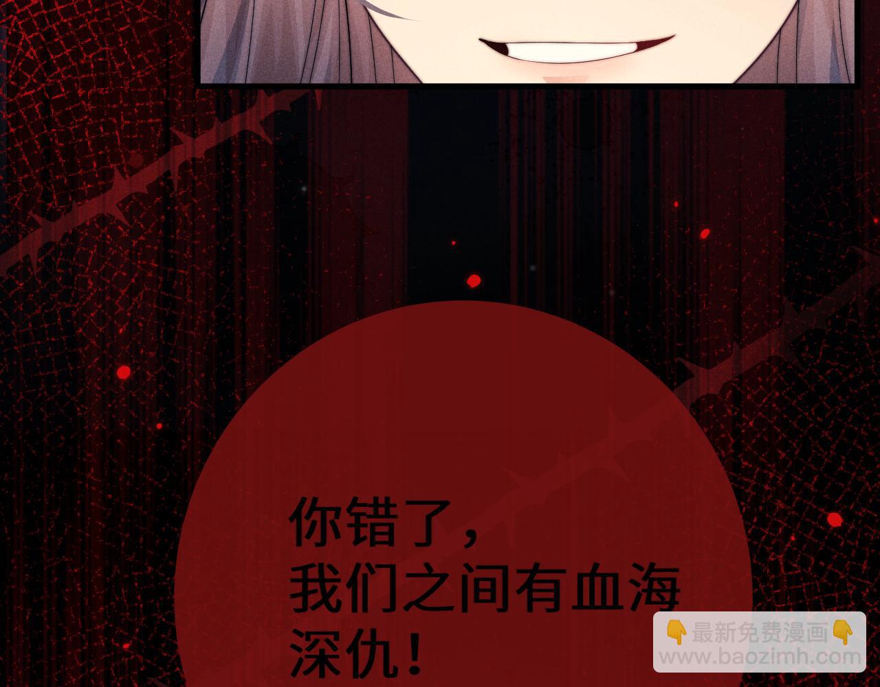 第58话 想起前世80