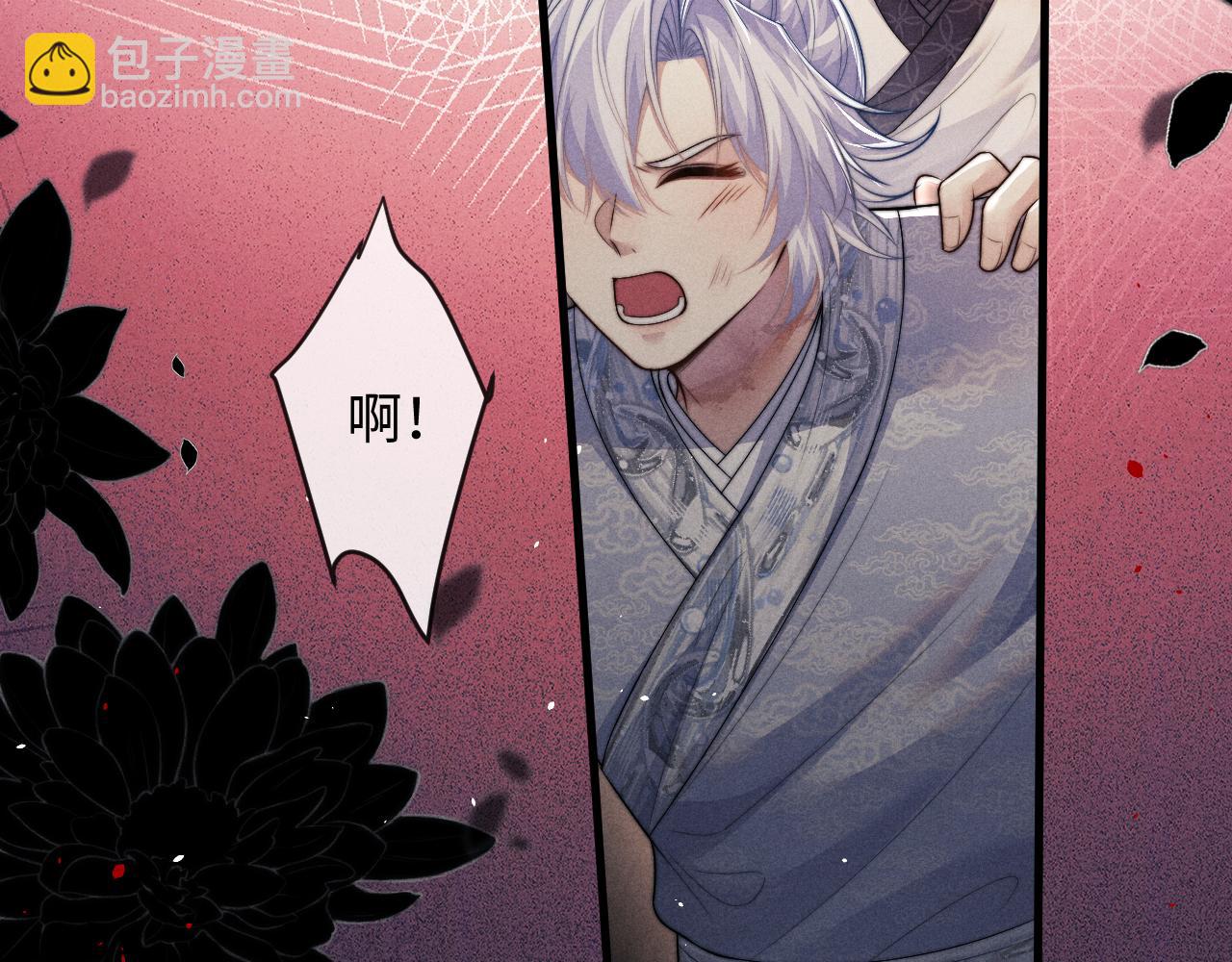 第58话 想起前世86