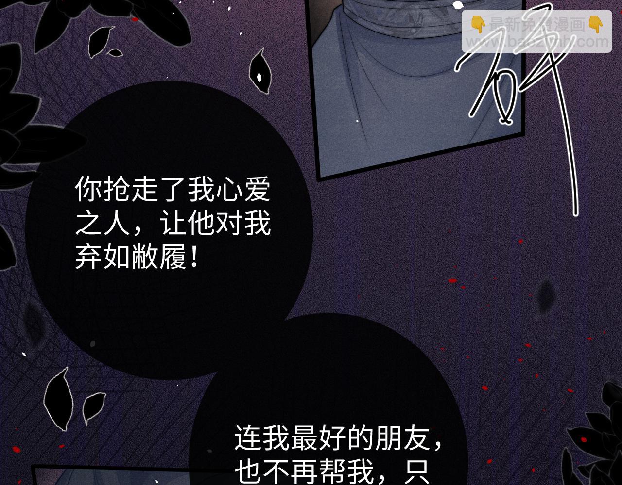 第58话 想起前世87