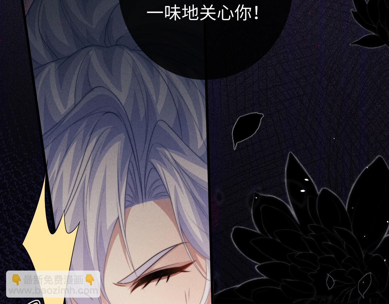第58话 想起前世88