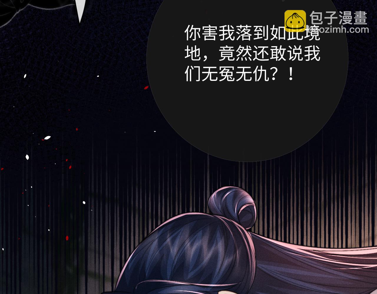 第58话 想起前世90