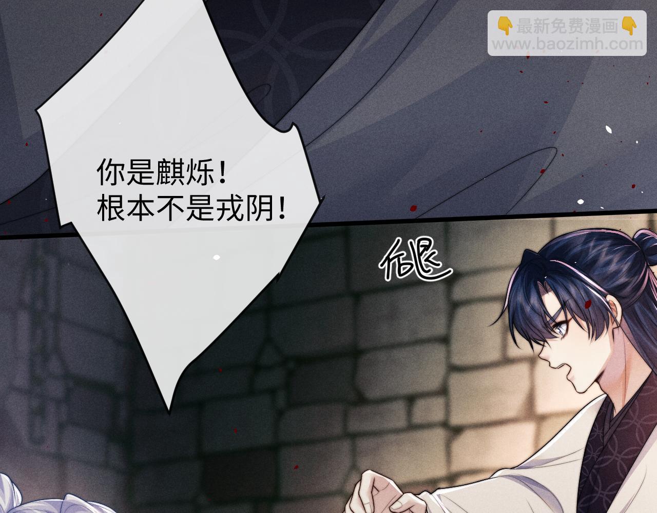 第58话 想起前世98