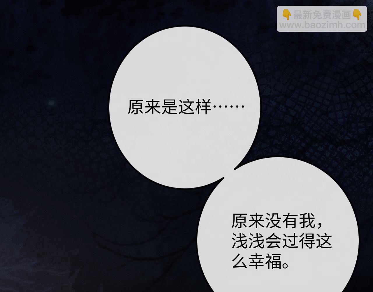 第62话 约定下一世111
