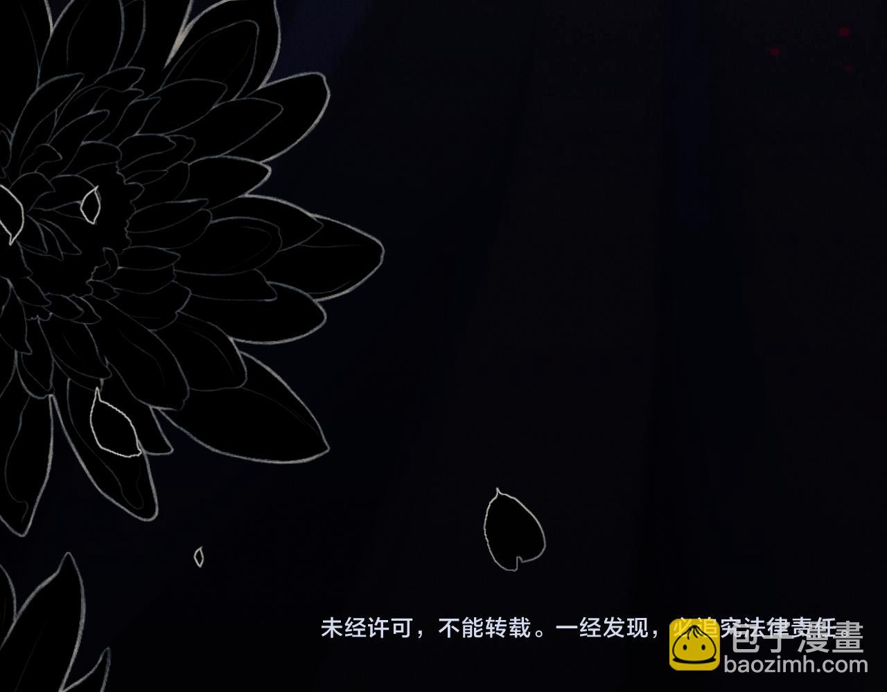 第62话 约定下一世117