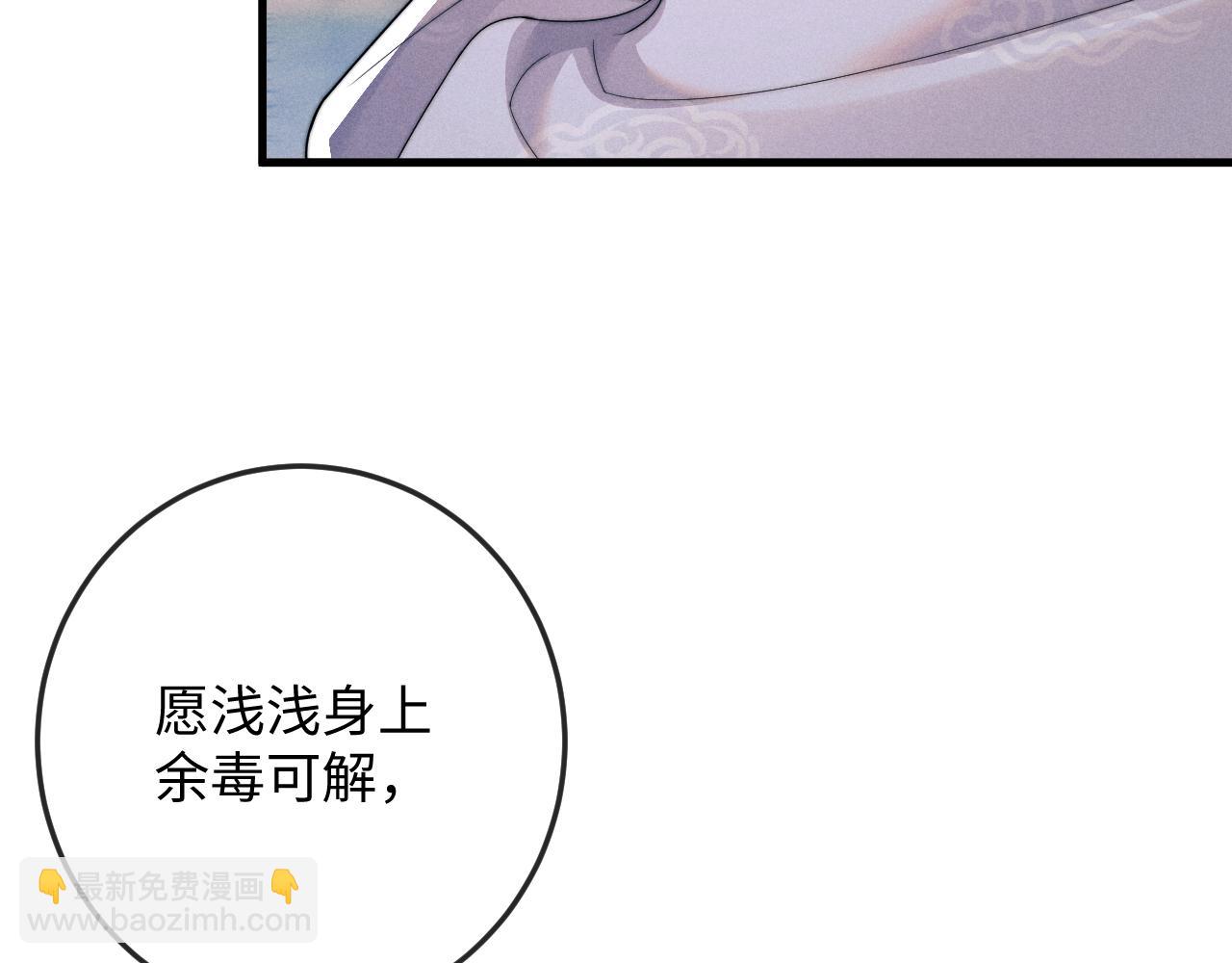 第62话 约定下一世12