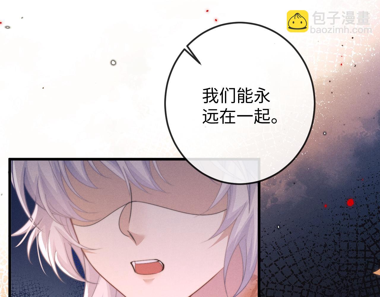 第62话 约定下一世15