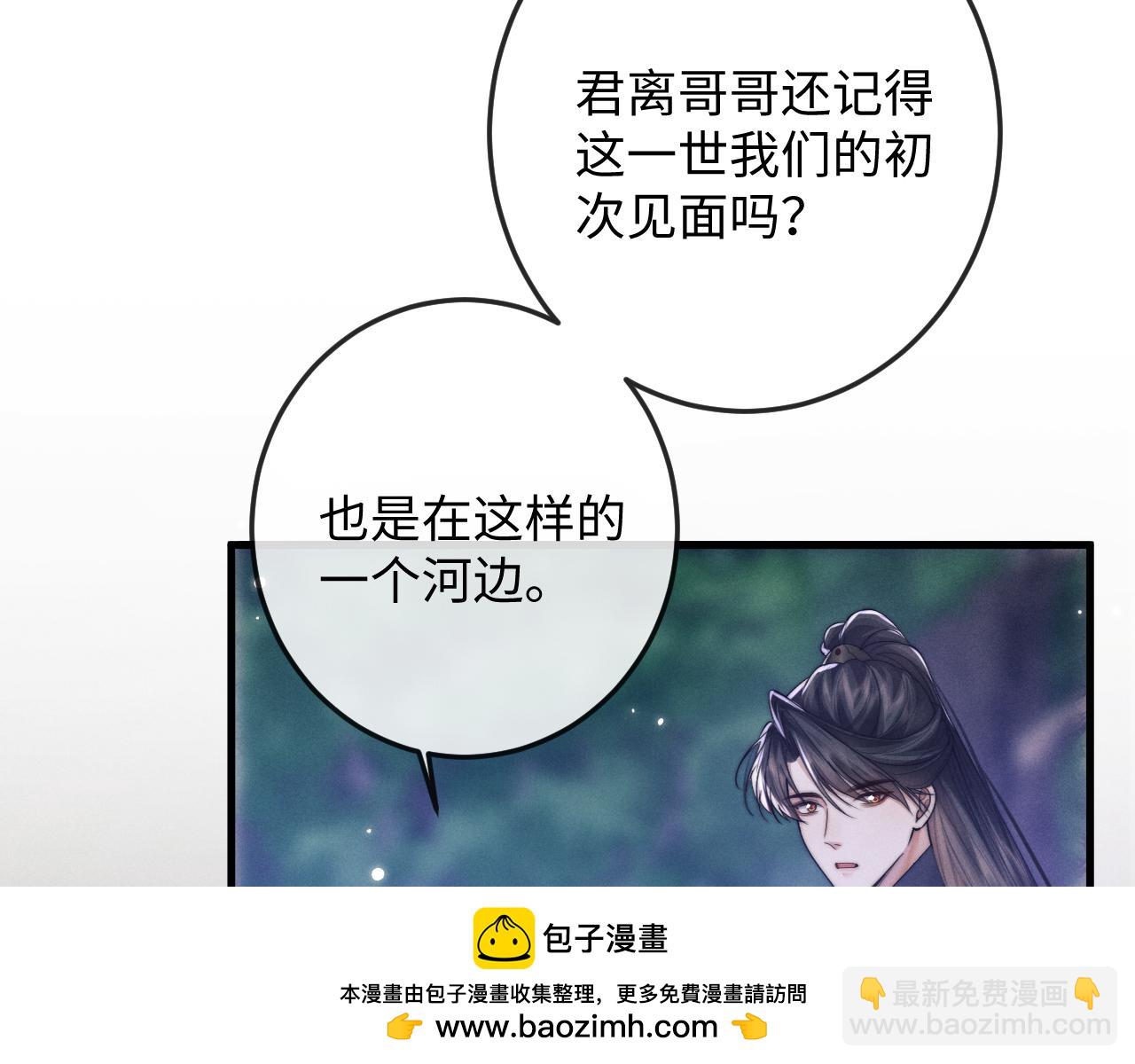 第62话 约定下一世49