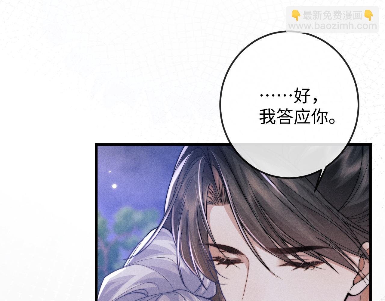 第62话 约定下一世65
