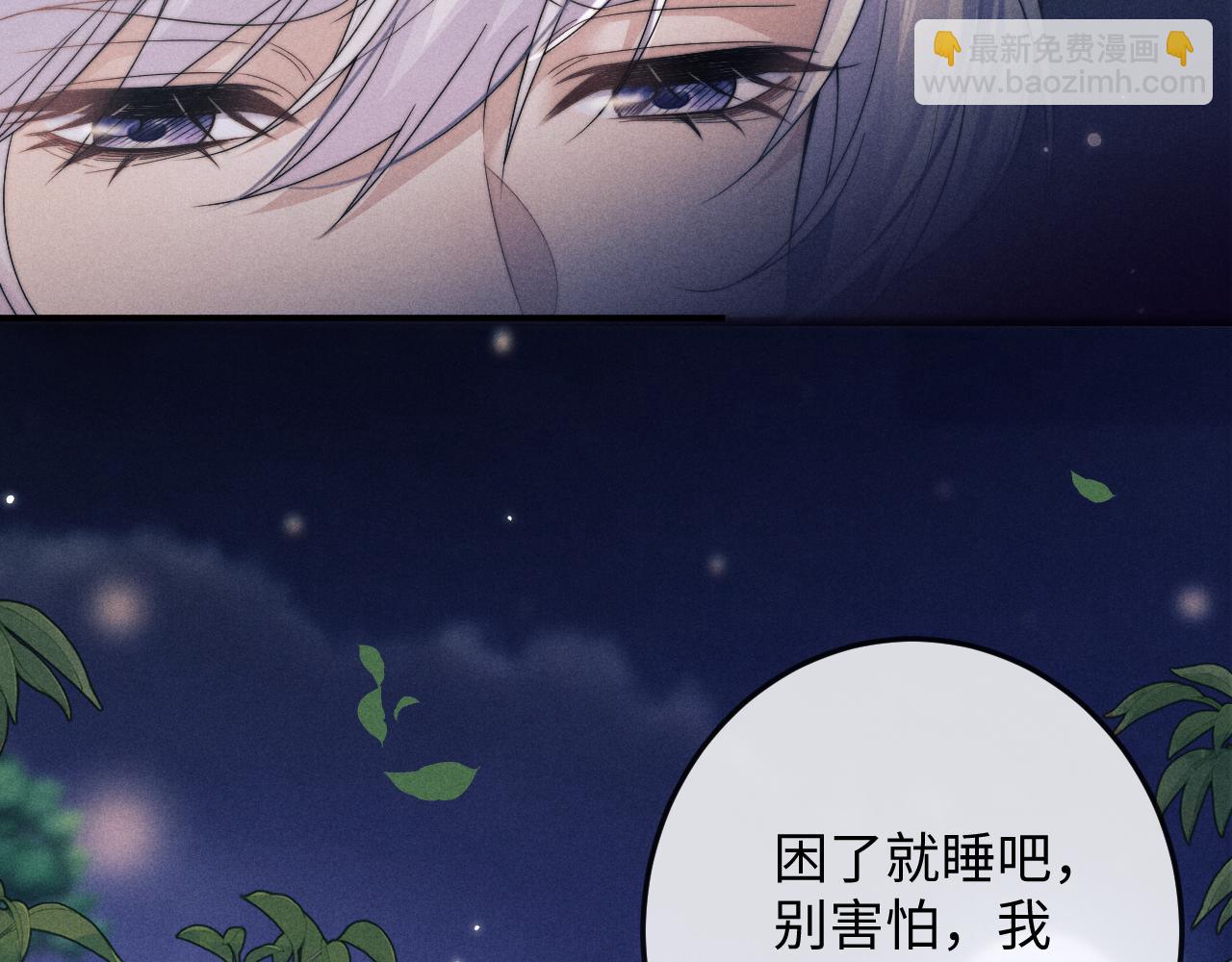 第62话 约定下一世68