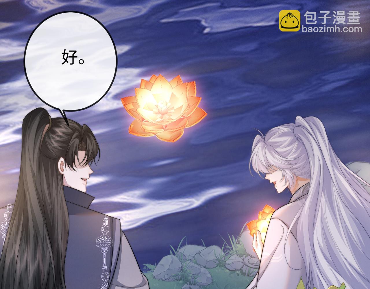 第62话 约定下一世7