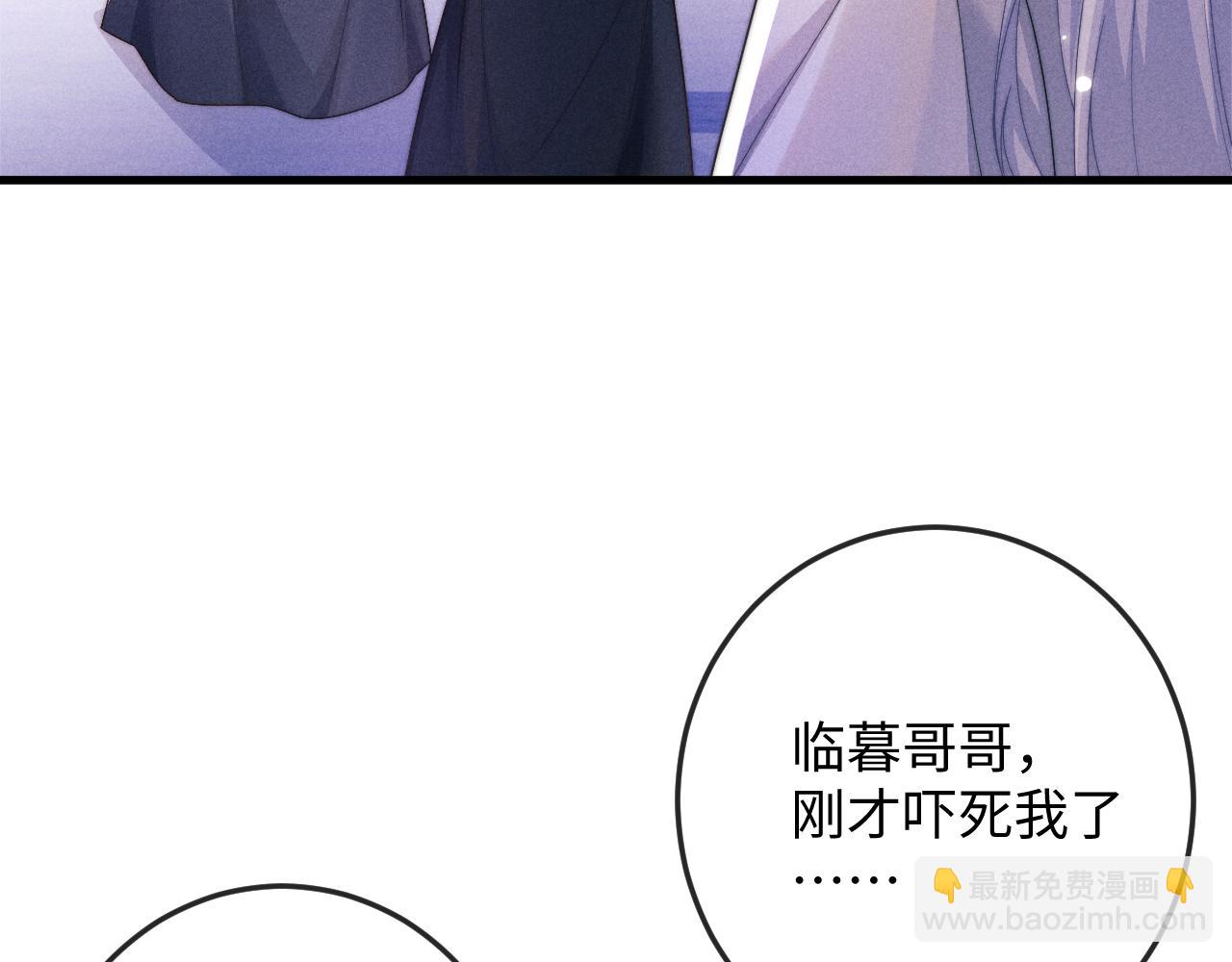 第63话 重逢101