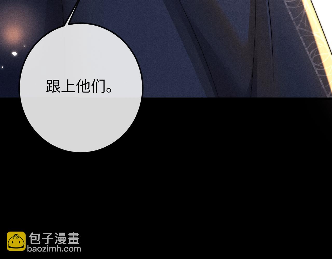 第63话 重逢116