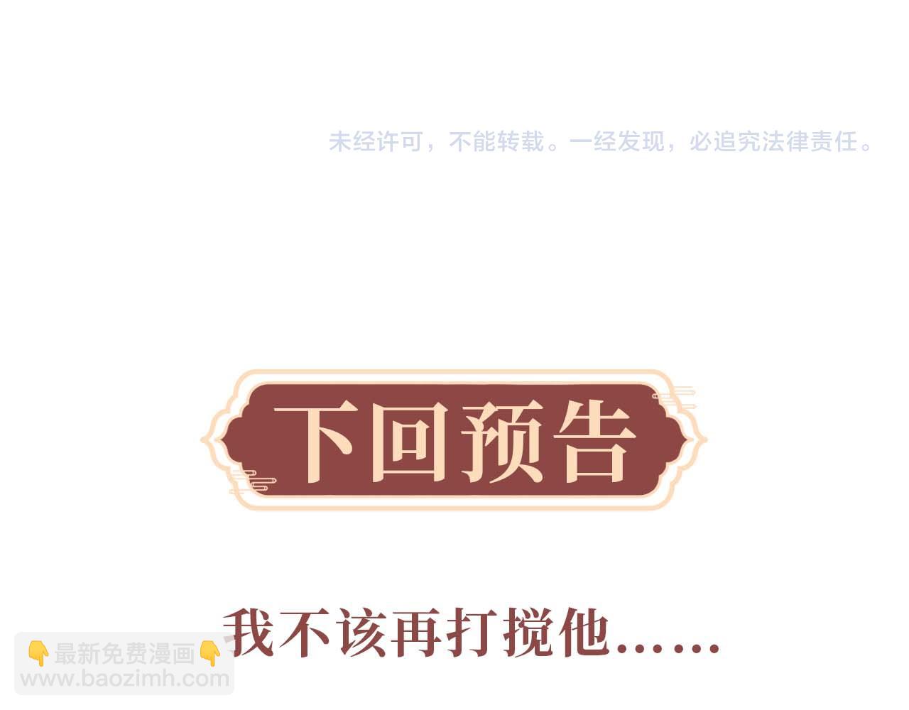 第63话 重逢118