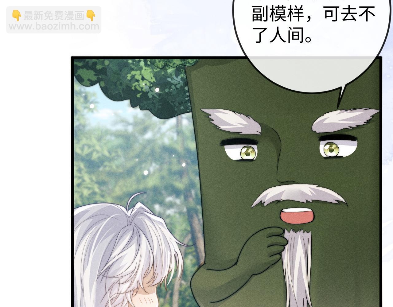 第63话 重逢12