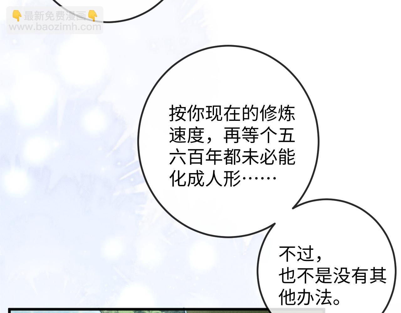 第63话 重逢14