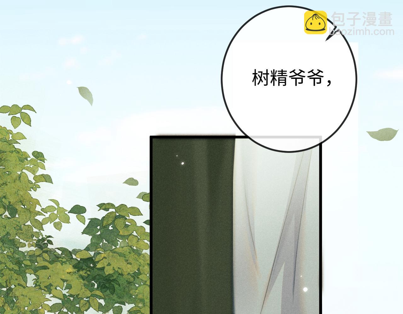 第63话 重逢23