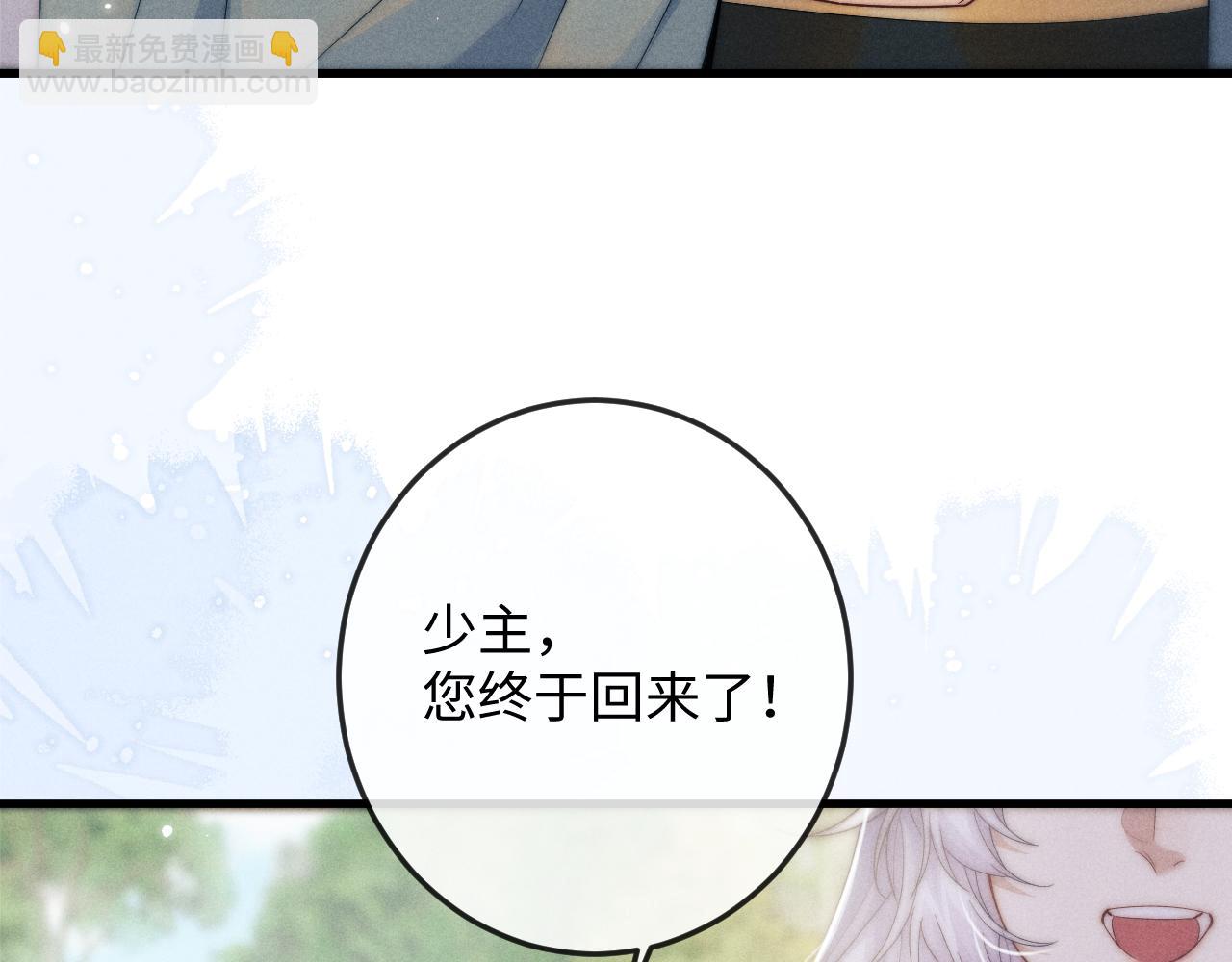 第63话 重逢27