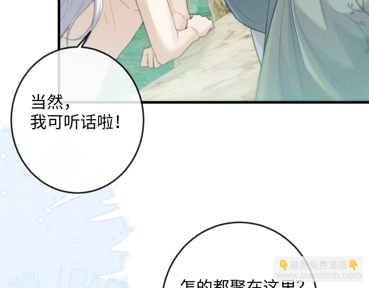 第63话 重逢31