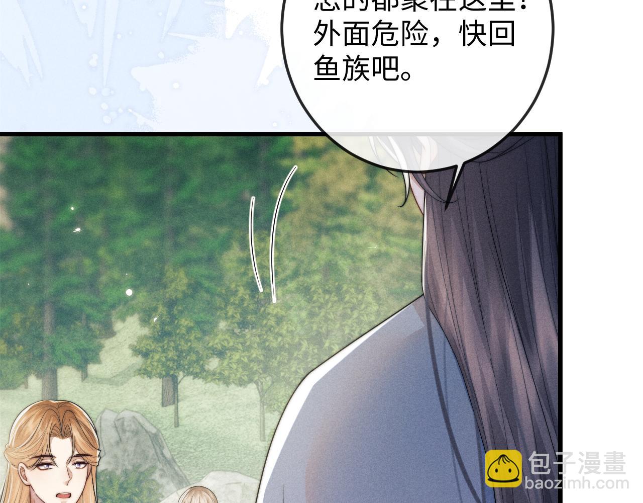第63话 重逢32