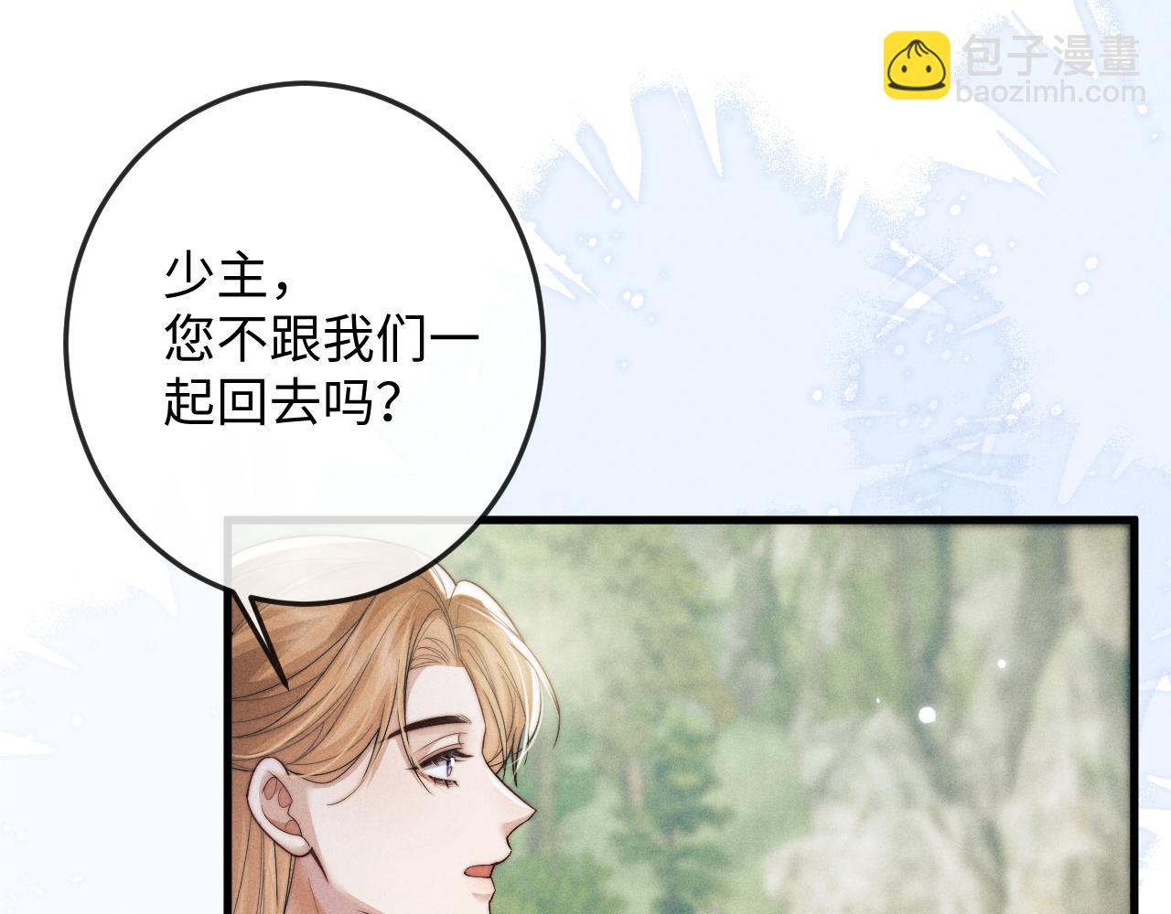 第63话 重逢34