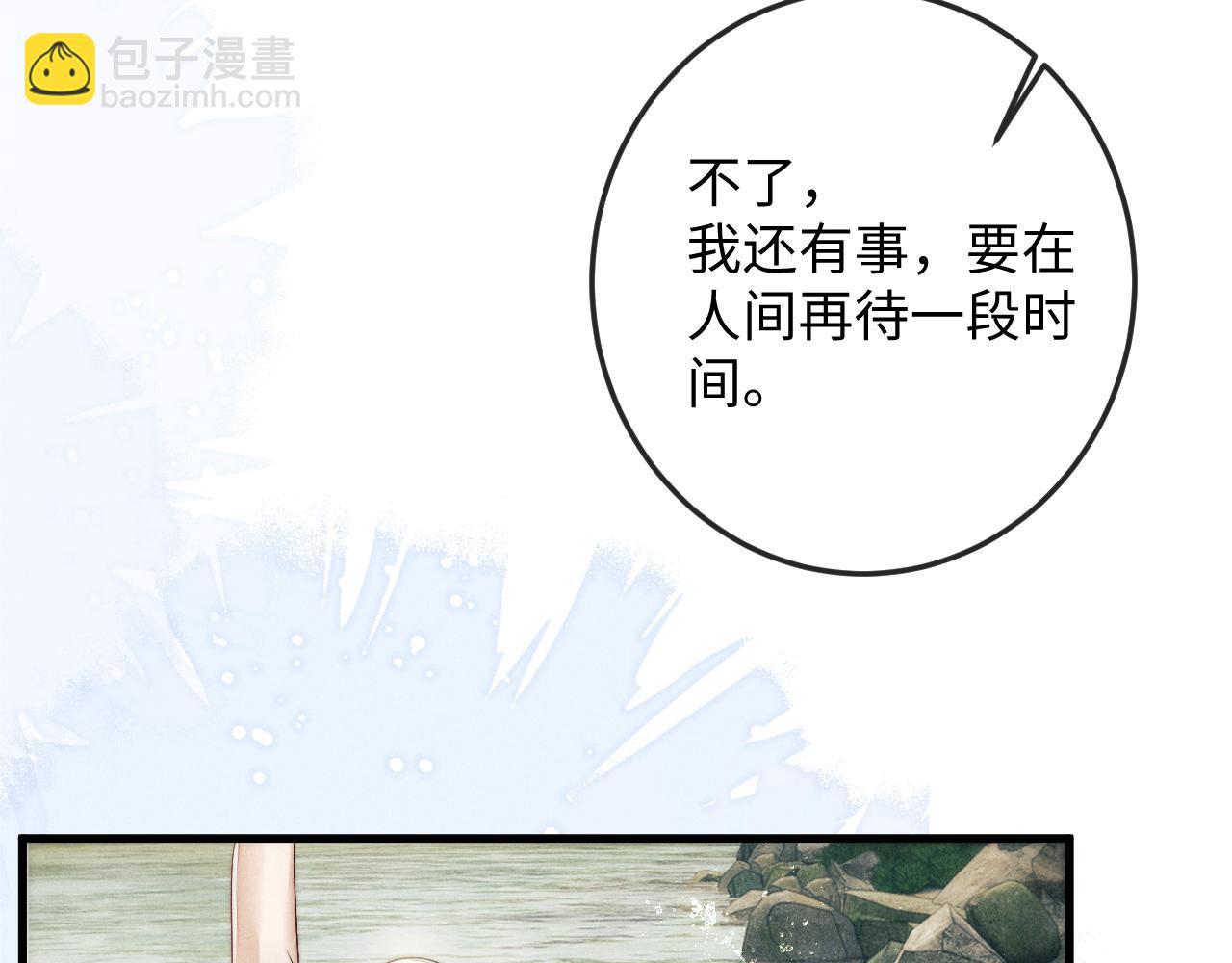 第63话 重逢36