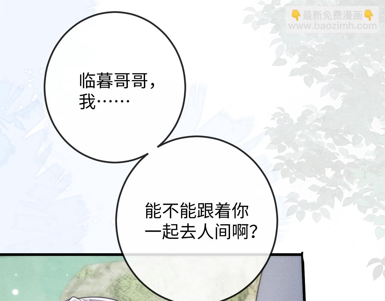 第63话 重逢40