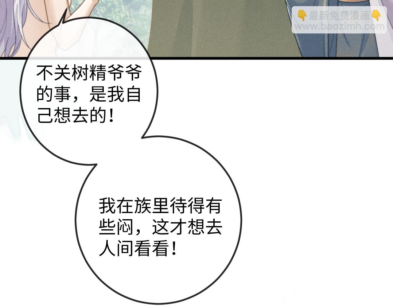 第63话 重逢45