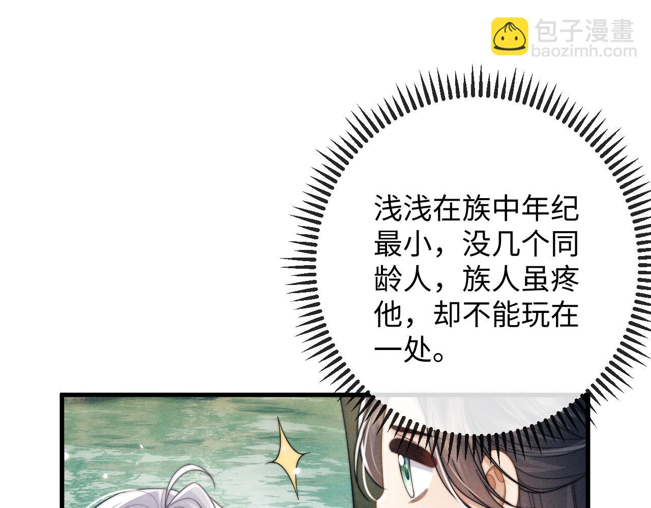 第63话 重逢46