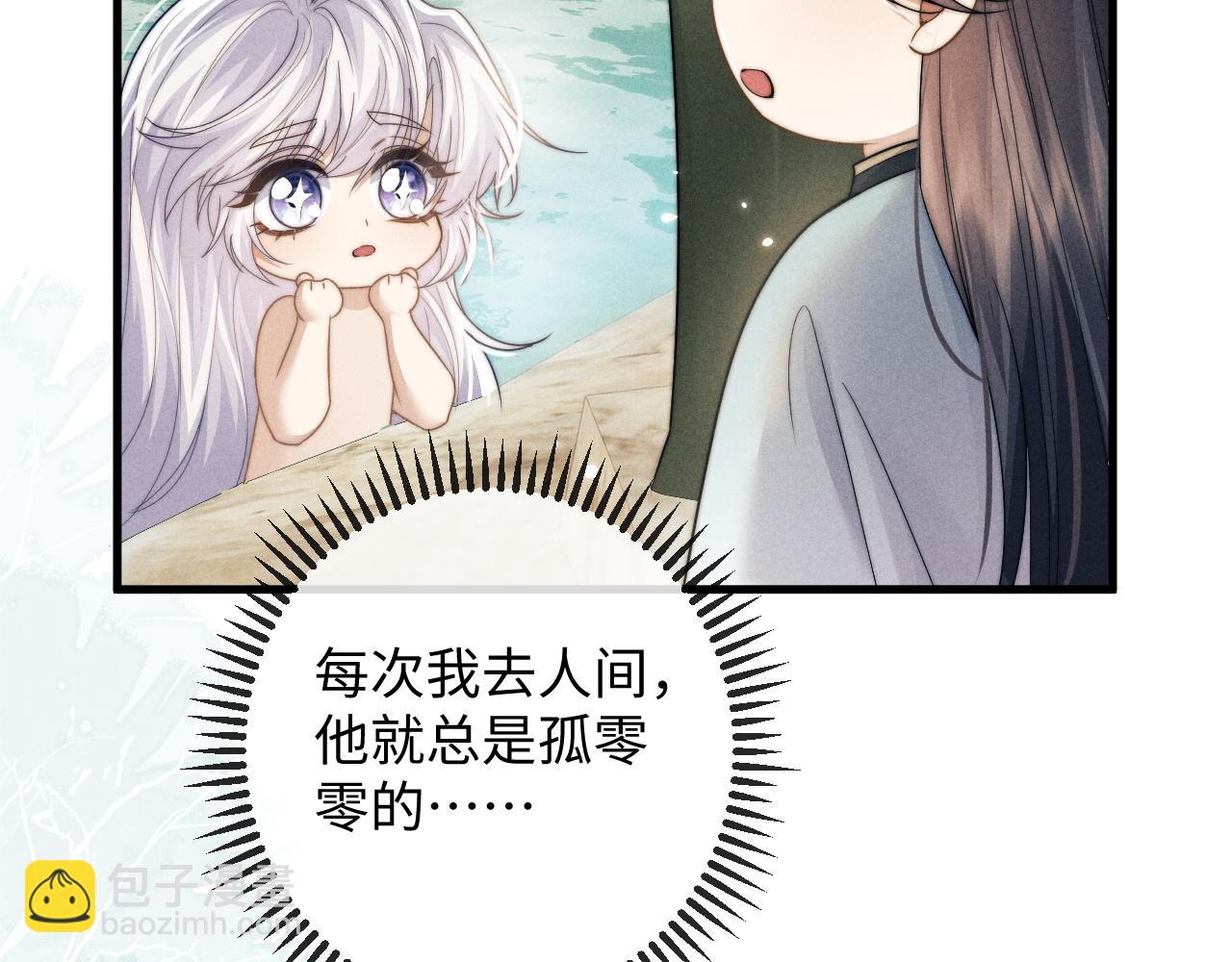 第63话 重逢47