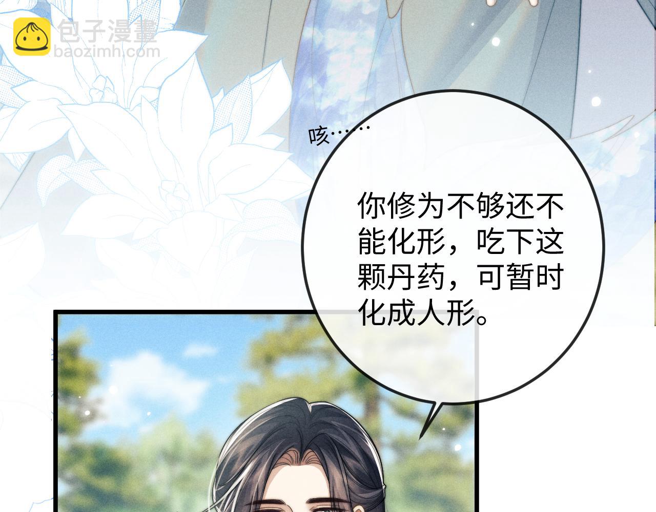第63话 重逢57