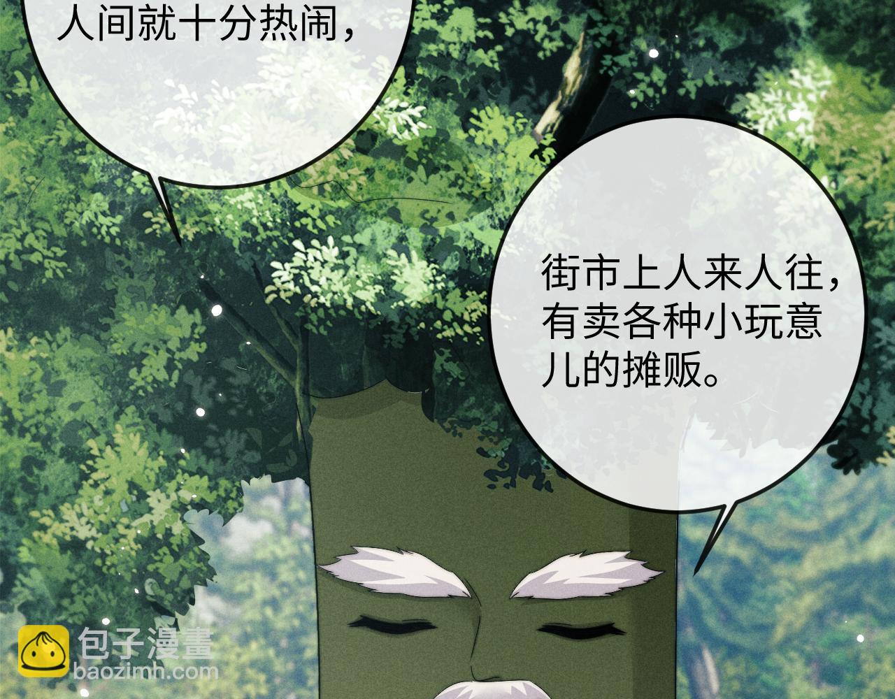 第63话 重逢6