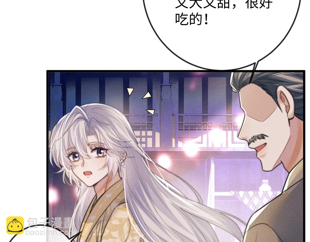 第63话 重逢79