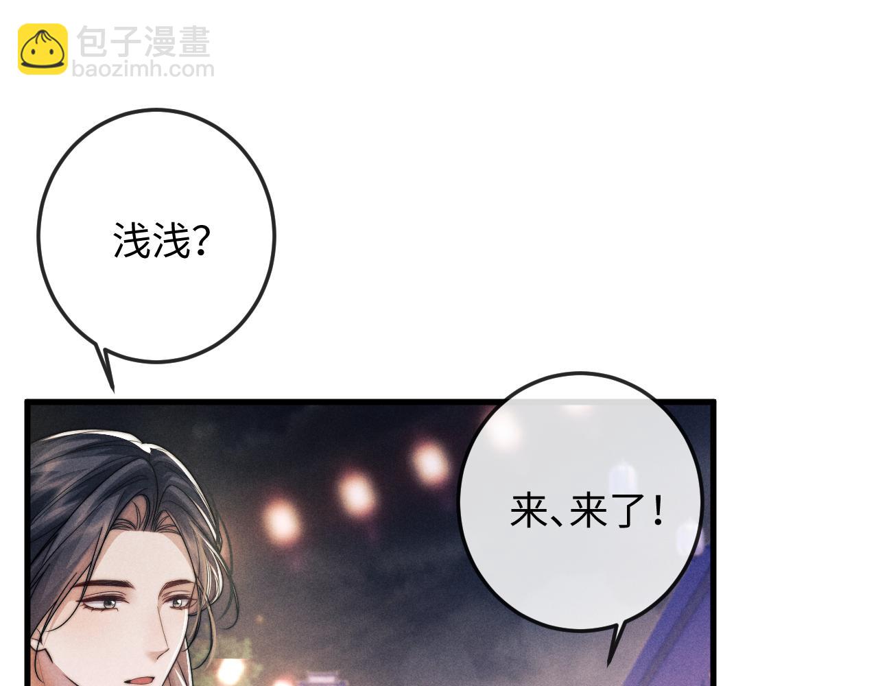 第63话 重逢81