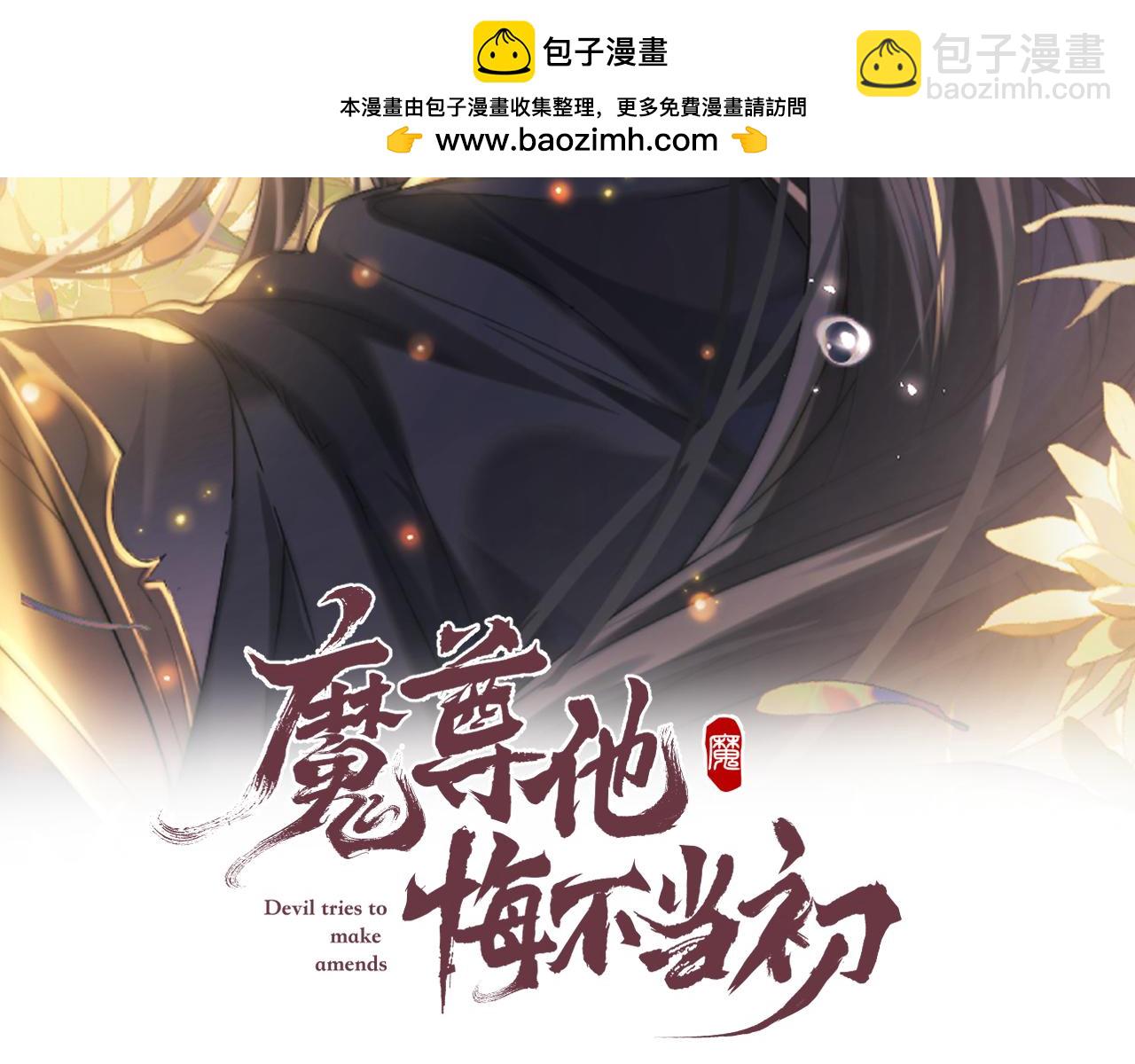 第67话 暗暗吃醋1