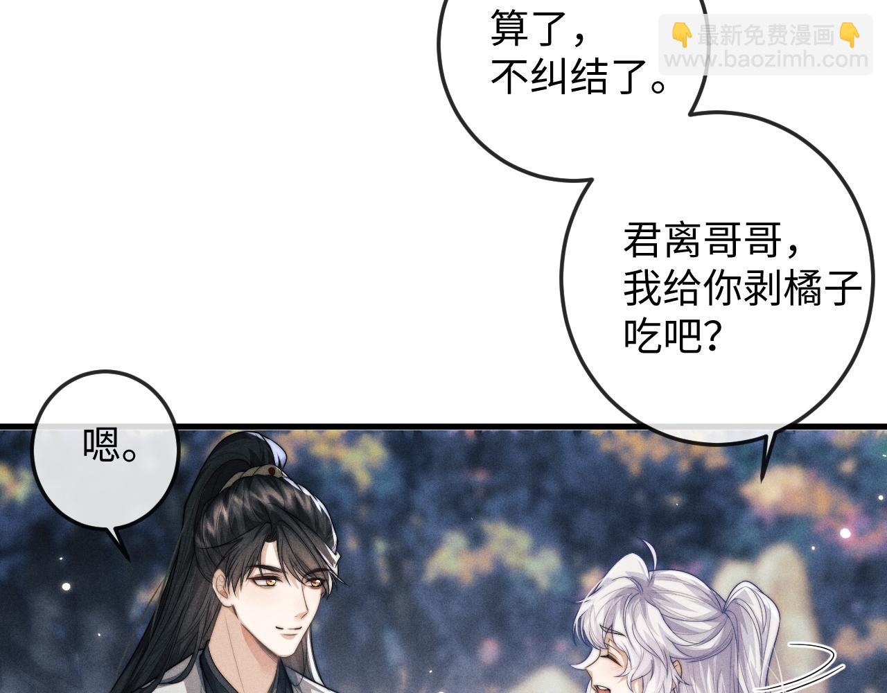 第67话 暗暗吃醋10