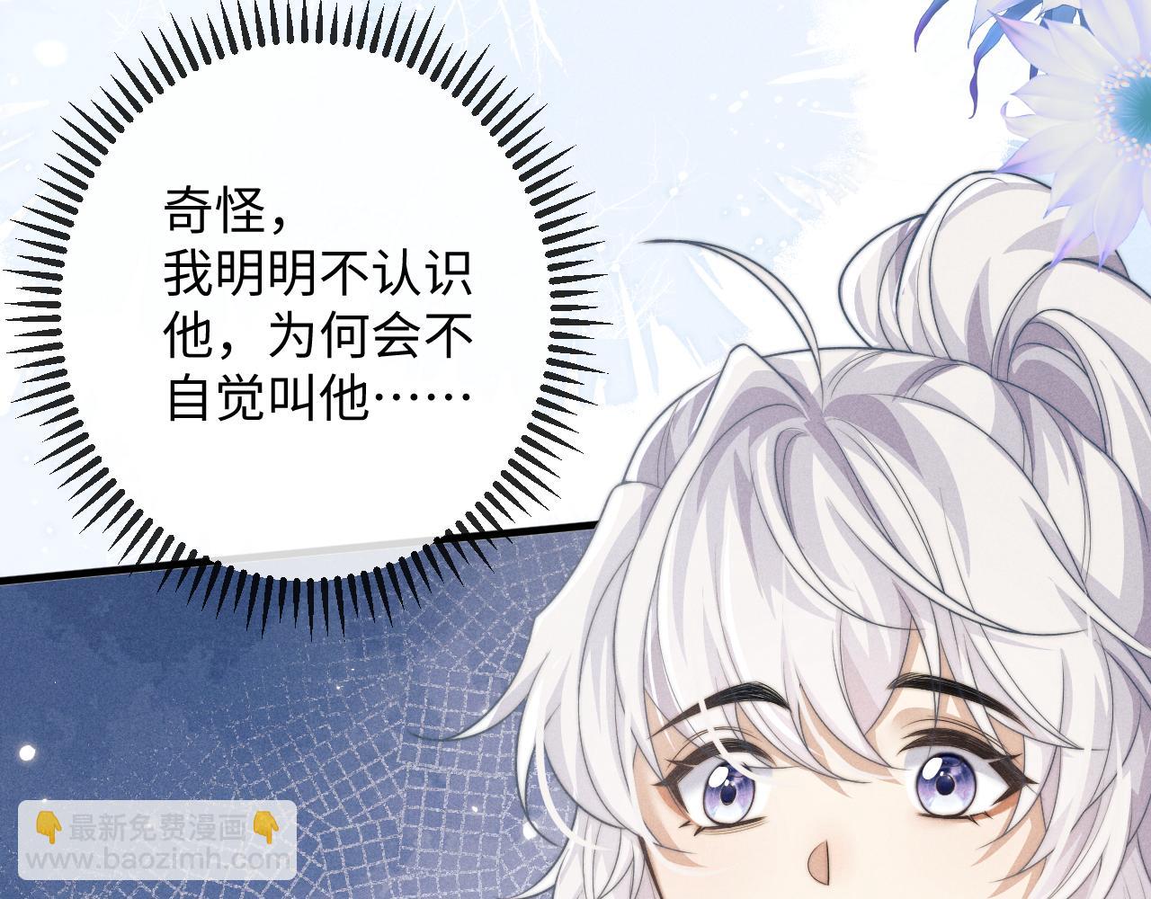 第67话 暗暗吃醋101