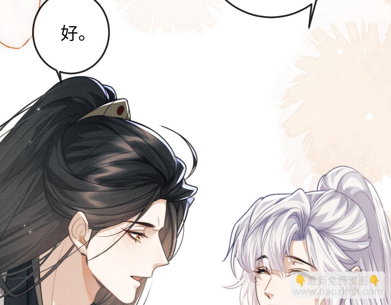 第67话 暗暗吃醋16