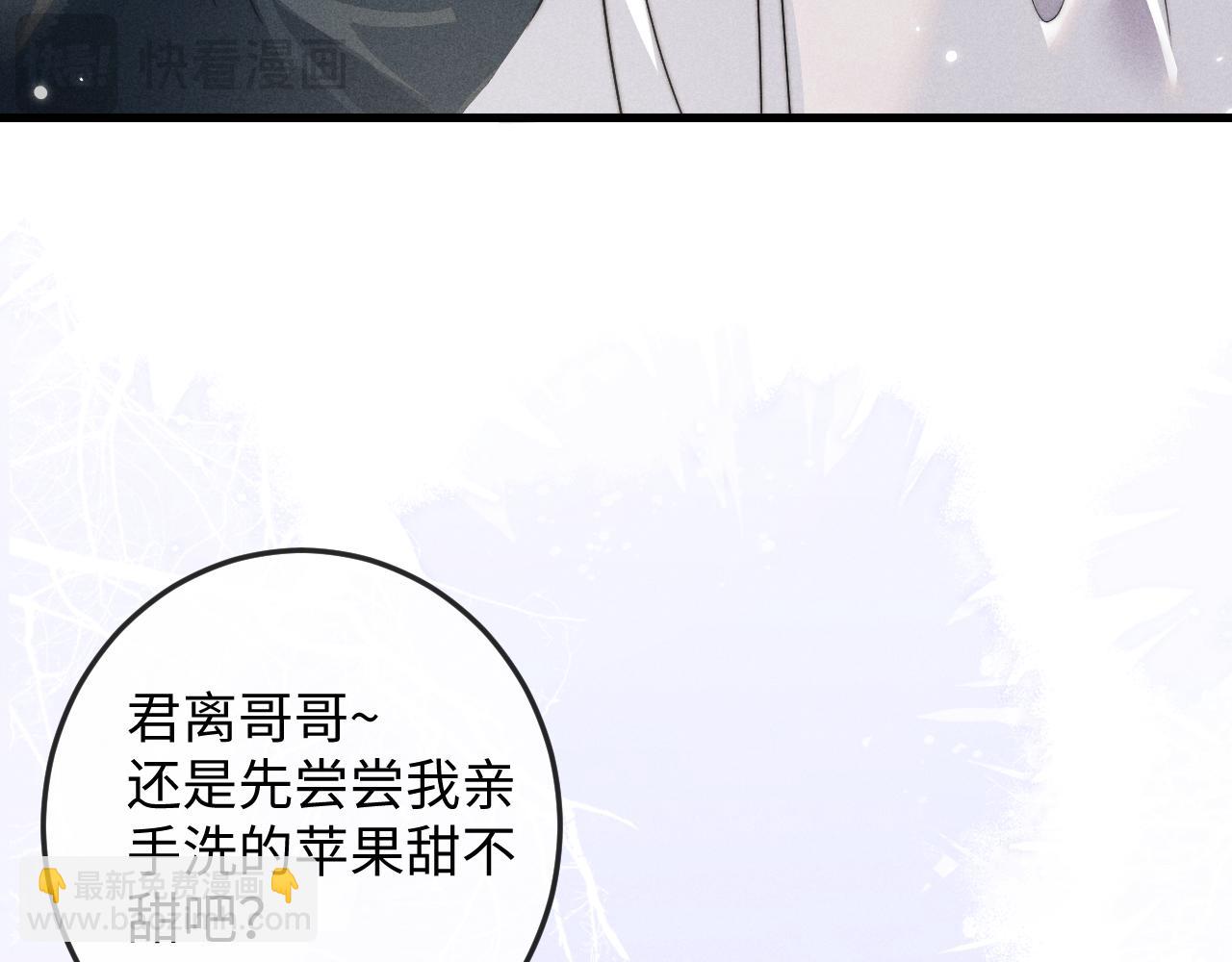 第67话 暗暗吃醋18