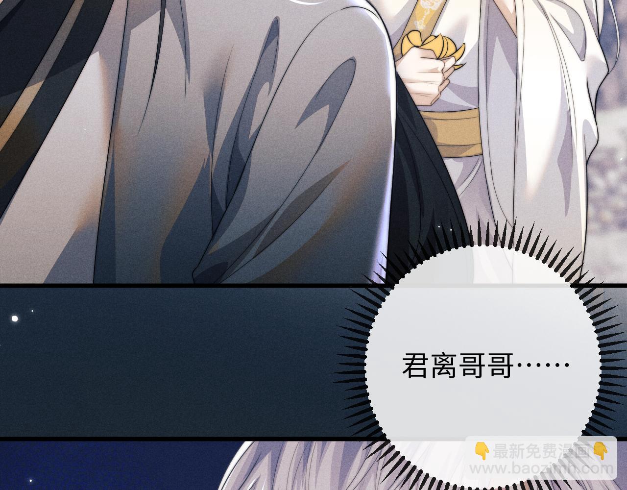 第67话 暗暗吃醋26