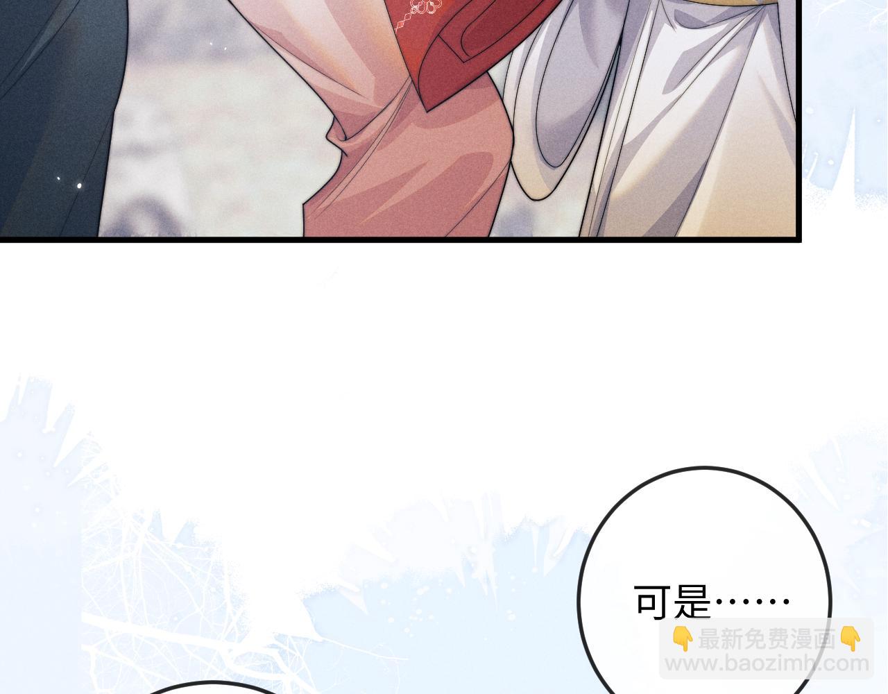 第67话 暗暗吃醋30