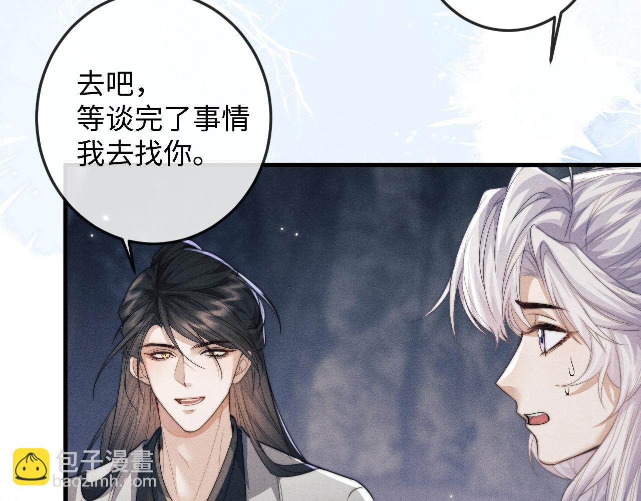 第67话 暗暗吃醋31