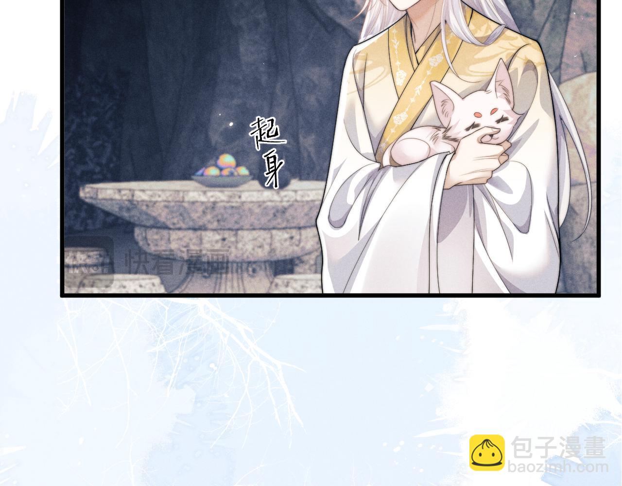 第67话 暗暗吃醋34